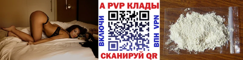 Хочу наркоту Буйнакск COCAIN  МЕФ  MEGA ССЫЛКА  Конопля  A PVP 