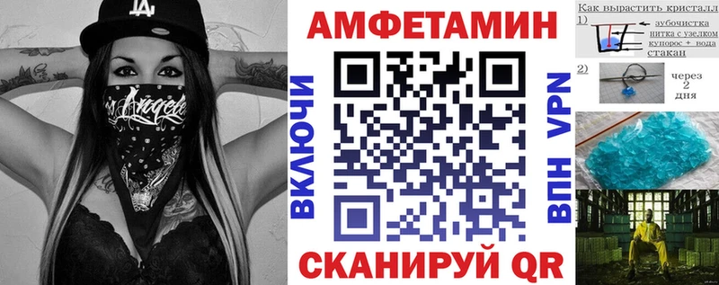 АМФЕТАМИН Premium  Буйнакск 