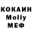 Метадон VHQ Vasily Migur
