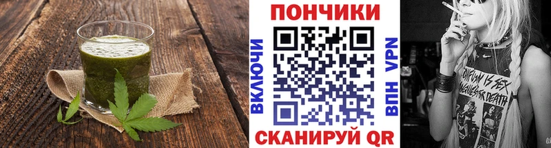Еда ТГК марихуана  kraken как войти  Буйнакск  наркошоп 