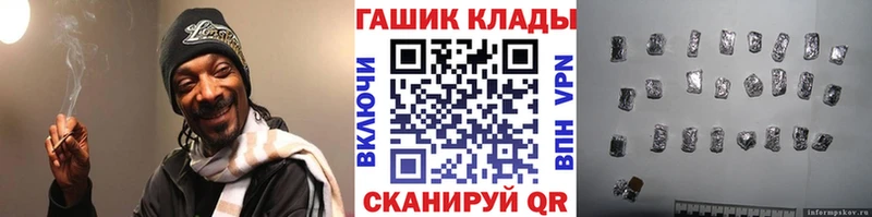 Гашиш гашик  сколько стоит  Буйнакск 