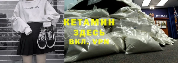 эйфоретик Беломорск