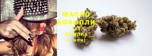 MESCALINE Белокуриха