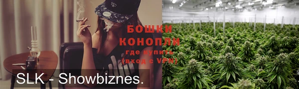 бутик Бронницы