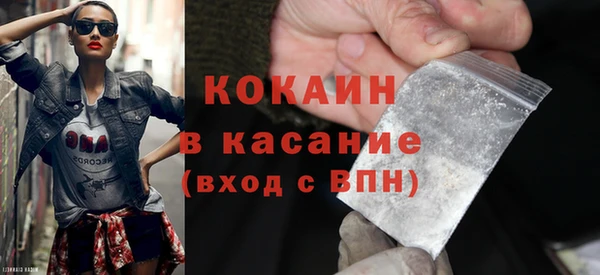 ПСИЛОЦИБИНОВЫЕ ГРИБЫ Богородицк