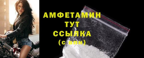 эйфоретик Беломорск