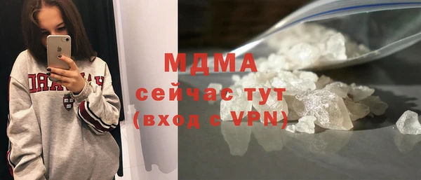 mix Богородск