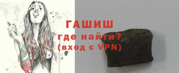 мескалин Бугульма