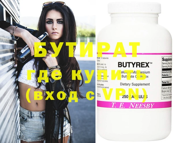 марихуана Богданович