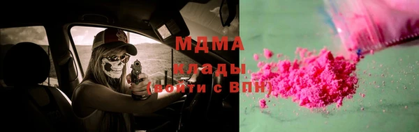 эйфоретик Беломорск