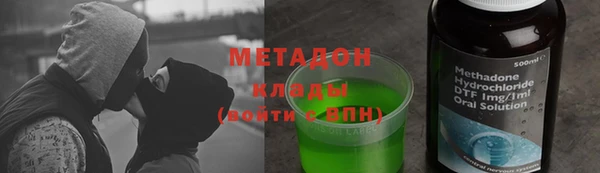 ПСИЛОЦИБИНОВЫЕ ГРИБЫ Богородицк