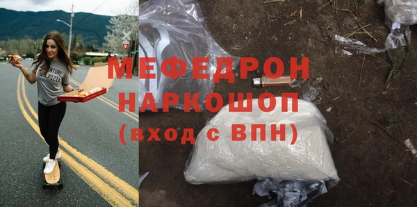 ПСИЛОЦИБИНОВЫЕ ГРИБЫ Богородицк