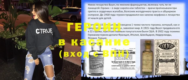 гидра Баксан