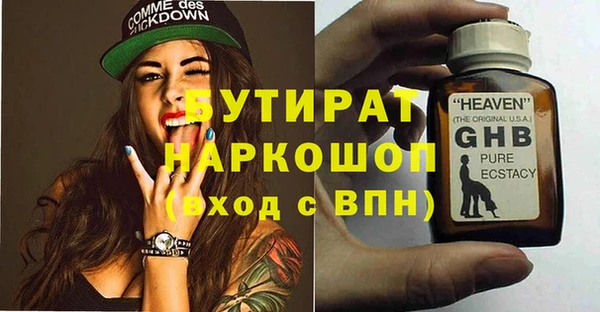 ПСИЛОЦИБИНОВЫЕ ГРИБЫ Богородицк