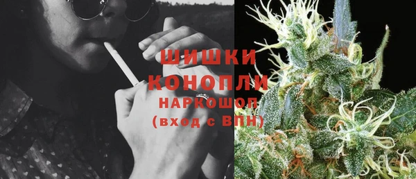 эйфоретик Беломорск