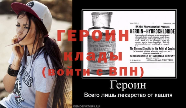 MESCALINE Белокуриха
