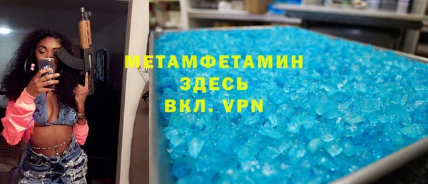 ПСИЛОЦИБИНОВЫЕ ГРИБЫ Богородицк