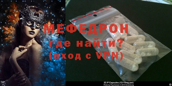 MESCALINE Белокуриха