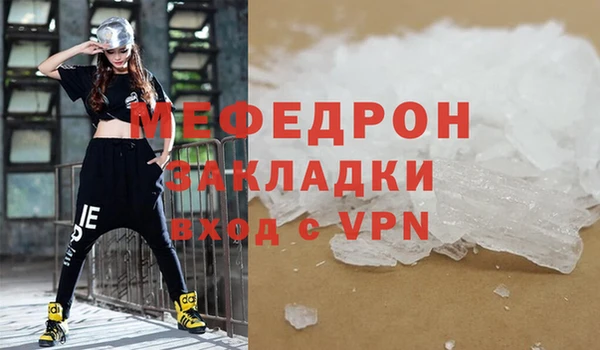 MESCALINE Белокуриха