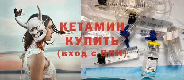 MESCALINE Белокуриха