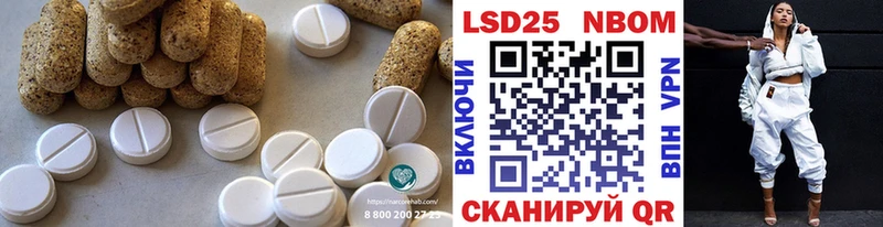 LSD-25 экстази ecstasy  Буйнакск 