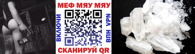 shop состав  Буйнакск  МЯУ-МЯУ 4 MMC 