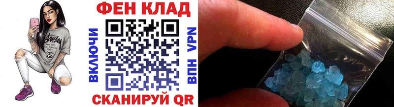 Метамфетамин пудра Буйнакск